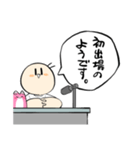 うざい実況席のスタンプ（個別スタンプ：2）