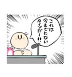 うざい実況席のスタンプ（個別スタンプ：3）