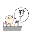 うざい実況席のスタンプ（個別スタンプ：4）