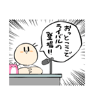 うざい実況席のスタンプ（個別スタンプ：11）