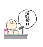 うざい実況席のスタンプ（個別スタンプ：12）