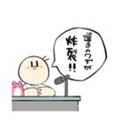 うざい実況席のスタンプ（個別スタンプ：14）