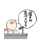 うざい実況席のスタンプ（個別スタンプ：15）