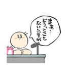 うざい実況席のスタンプ（個別スタンプ：17）