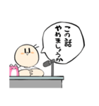 うざい実況席のスタンプ（個別スタンプ：20）