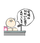 うざい実況席のスタンプ（個別スタンプ：23）