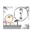 うざい実況席のスタンプ（個別スタンプ：26）