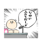 うざい実況席のスタンプ（個別スタンプ：29）