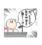 うざい実況席のスタンプ（個別スタンプ：31）