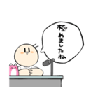 うざい実況席のスタンプ（個別スタンプ：33）