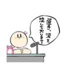 うざい実況席のスタンプ（個別スタンプ：34）