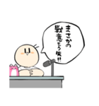 うざい実況席のスタンプ（個別スタンプ：35）