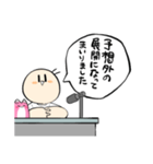 うざい実況席のスタンプ（個別スタンプ：36）