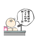 うざい実況席のスタンプ（個別スタンプ：39）