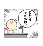 うざい実況席のスタンプ（個別スタンプ：40）