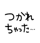 疲れた人が使いやすいスタンプ（個別スタンプ：1）