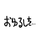 疲れた人が使いやすいスタンプ（個別スタンプ：4）