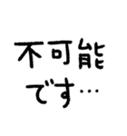 疲れた人が使いやすいスタンプ（個別スタンプ：5）