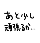 疲れた人が使いやすいスタンプ（個別スタンプ：11）