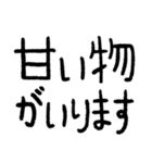 疲れた人が使いやすいスタンプ（個別スタンプ：18）