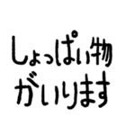 疲れた人が使いやすいスタンプ（個別スタンプ：19）