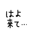 疲れた人が使いやすいスタンプ（個別スタンプ：23）