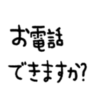 疲れた人が使いやすいスタンプ（個別スタンプ：33）