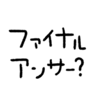 疲れた人が使いやすいスタンプ（個別スタンプ：34）