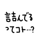 疲れた人が使いやすいスタンプ（個別スタンプ：37）