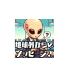 新人宇宙人の日常3（個別スタンプ：5）