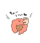 腸くん（個別スタンプ：2）