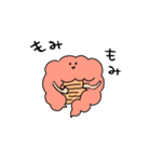 腸くん（個別スタンプ：7）