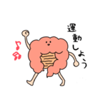 腸くん（個別スタンプ：8）