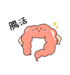 腸くん（個別スタンプ：14）
