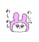 もこピンうさぎ（個別スタンプ：5）