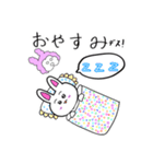 もこピンうさぎ（個別スタンプ：11）