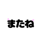 ブタのとんさま【文字】（個別スタンプ：29）