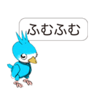 幸せな！青い鳥のあいづちスタンプ（個別スタンプ：4）