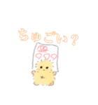 ひとりじゃやだよ ぴよちゃんLINEスタンプ2（個別スタンプ：6）