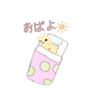 ひとりじゃやだよ ぴよちゃんLINEスタンプ2（個別スタンプ：11）