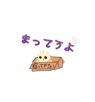 ひとりじゃやだよ ぴよちゃんLINEスタンプ2（個別スタンプ：15）