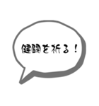 オタクの会話吹き出し（個別スタンプ：1）