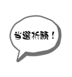 オタクの会話吹き出し（個別スタンプ：2）