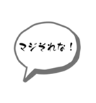 オタクの会話吹き出し（個別スタンプ：3）