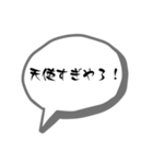 オタクの会話吹き出し（個別スタンプ：4）
