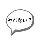 オタクの会話吹き出し（個別スタンプ：6）