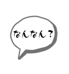 オタクの会話吹き出し（個別スタンプ：7）