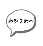 オタクの会話吹き出し（個別スタンプ：9）