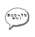 オタクの会話吹き出し（個別スタンプ：10）