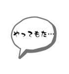 オタクの会話吹き出し（個別スタンプ：11）